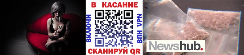 Названия наркотиков Пионерский КОКАИН  A PVP  Каннабис  ГАШИШ 