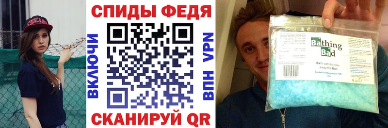 Амфетамин Розовый  Пионерский 