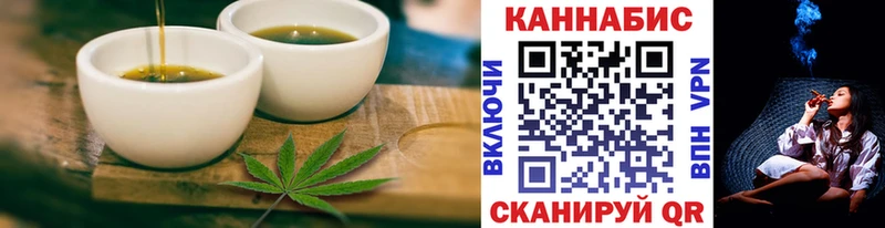 Canna-Cookies конопля  Пионерский 