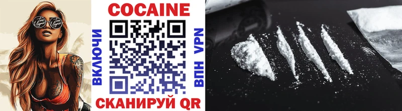 КОКАИН Fish Scale  даркнет сайт  Пионерский 