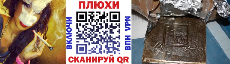 ГАШ Cannabis  купить наркотики цена  hydra ССЫЛКА  Пионерский 