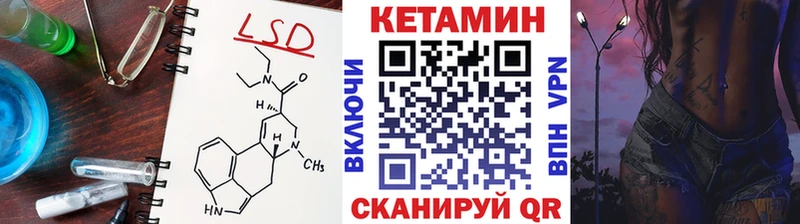 Кетамин ketamine  Пионерский 