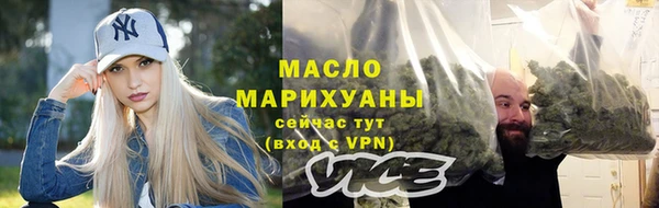 экстази Белокуриха