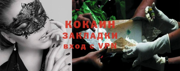 ешки Беломорск
