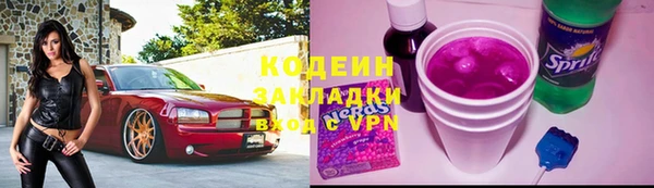 экстази Белокуриха
