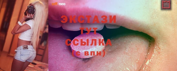 экстази Белокуриха
