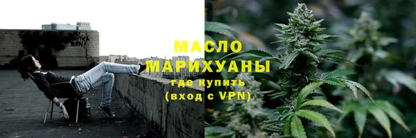 экстази Белокуриха