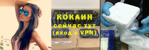 ешки Беломорск