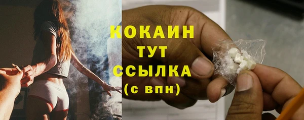 экстази Белокуриха