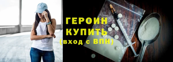 ешки Беломорск