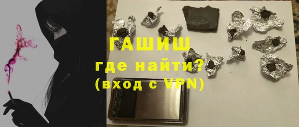 экстази Белокуриха