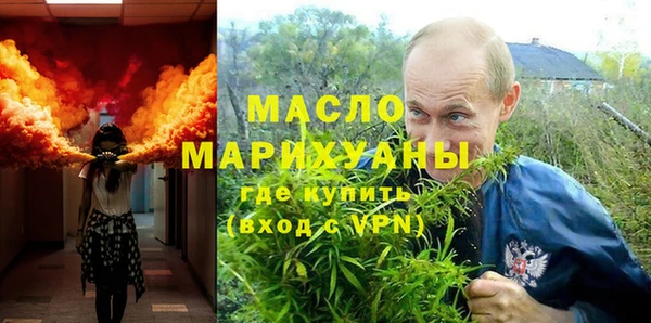экстази Белокуриха