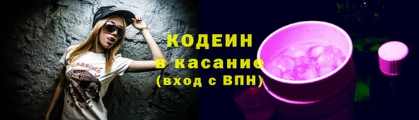 экстази Белокуриха