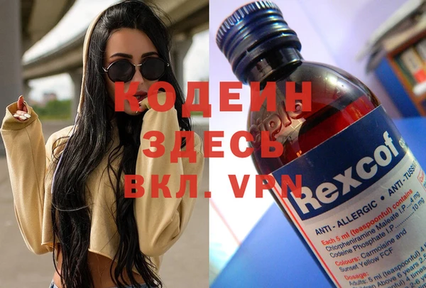 экстази Белокуриха