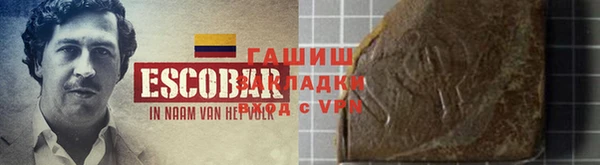 экстази Белокуриха