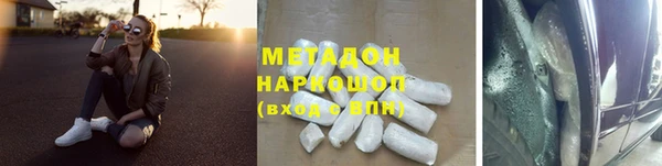 ешки Беломорск