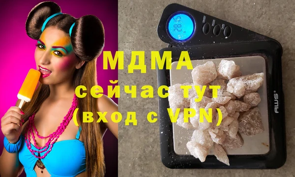 PSILOCYBIN Белоозёрский