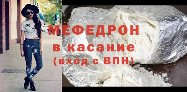 ешки Беломорск