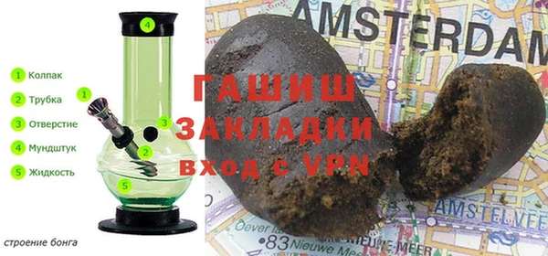 экстази Белокуриха