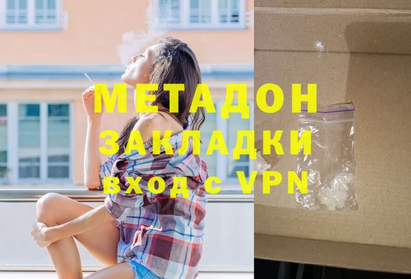 ешки Беломорск