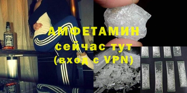 ешки Беломорск