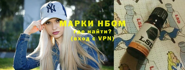 экстази Белокуриха