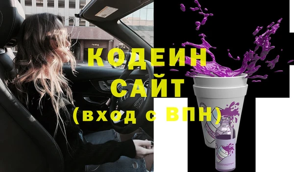 экстази Белокуриха