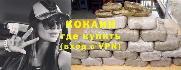 экстази Белокуриха