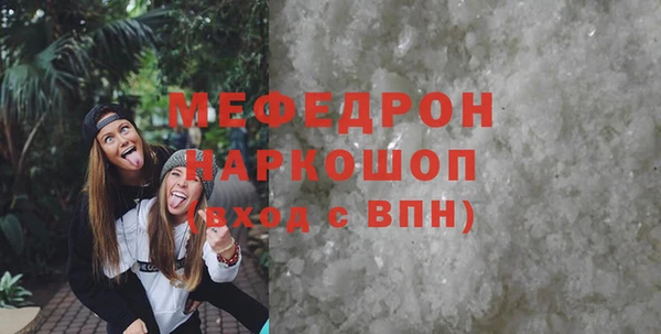экстази Белокуриха