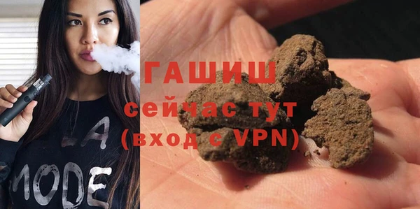 ешки Беломорск