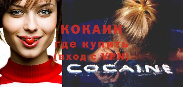 ешки Беломорск