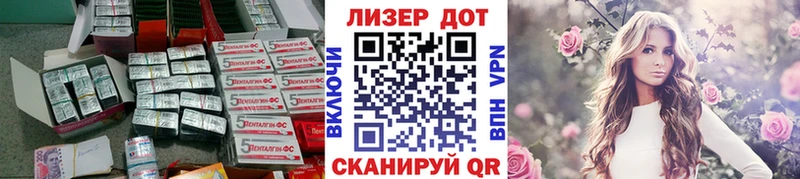 как найти   Пионерский  MEGA ТОР  Лсд 25 экстази ecstasy 
