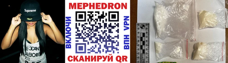ОМГ ОМГ ONION  Пионерский  Мефедрон mephedrone  как найти закладки 