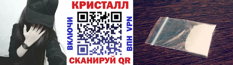 наркошоп  Пионерский  blacksprut tor  МЕТАМФЕТАМИН витя 