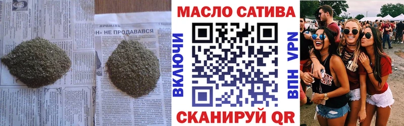 Дистиллят ТГК вейп Пионерский