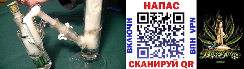 Марихуана семена  Пионерский 